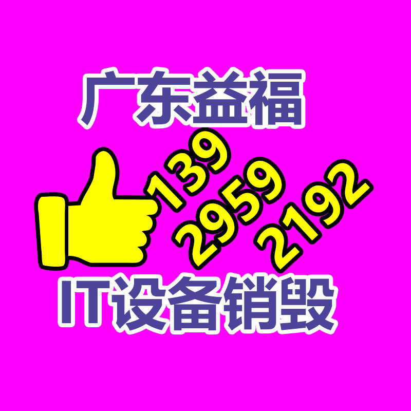 廣州紙皮回收公司：專家稱贊“以竹代塑”有助于全球治理塑料污染