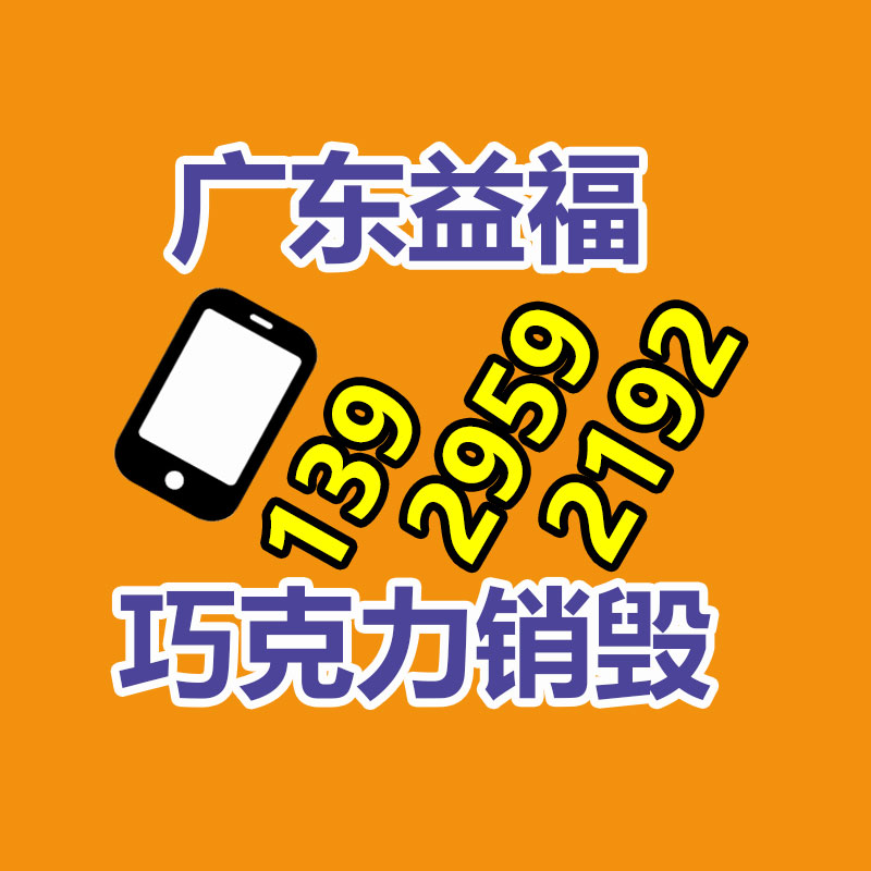 廣州紙皮回收公司：廢舊輪胎如何處置 怎么回收再利用