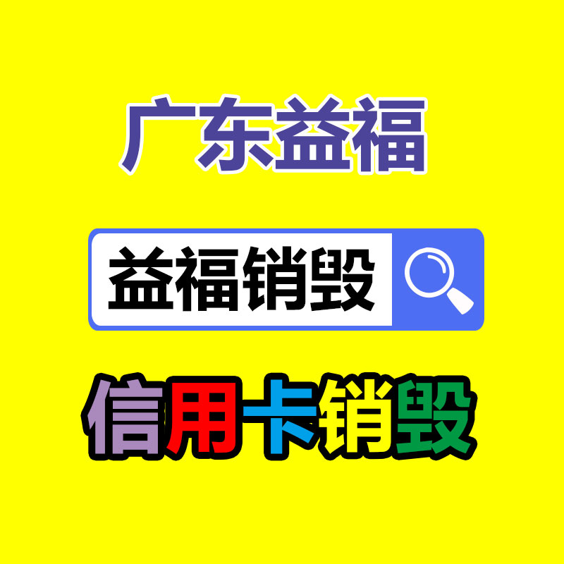廣州紙皮回收公司：垃圾分類七大誤區，別說你還不知道！