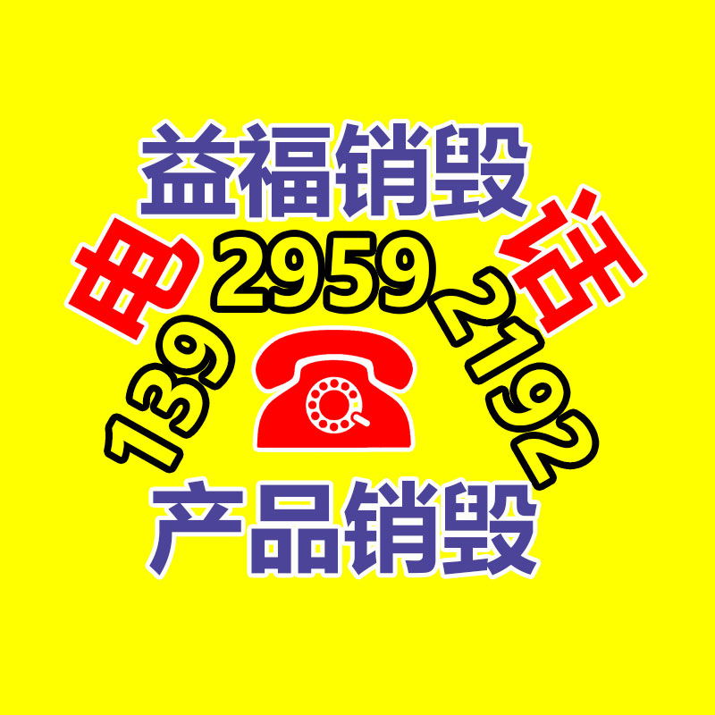 廣州紙皮回收公司：廢金屬回收行業專家的解析和技巧