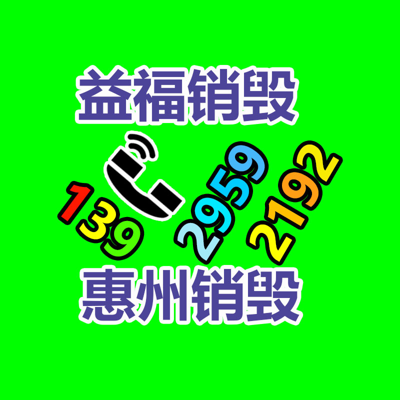 廣州紙皮回收公司：