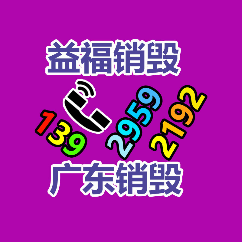 廣州紙皮回收公司：回收廢舊金屬的財富潛能