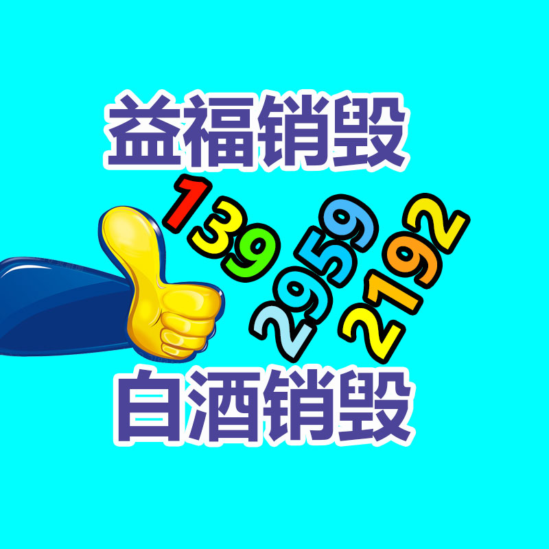 廣州紙皮回收公司：選購(gòu)二手奢侈品包應(yīng)該“避雷”？