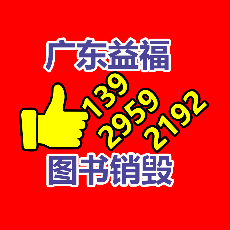 廣州紙皮回收公司：積分換物讓生活垃圾分類“活”起來