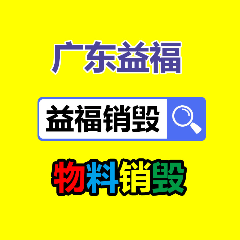廣州紙皮回收公司：二手設備新意再制造的認識與標準