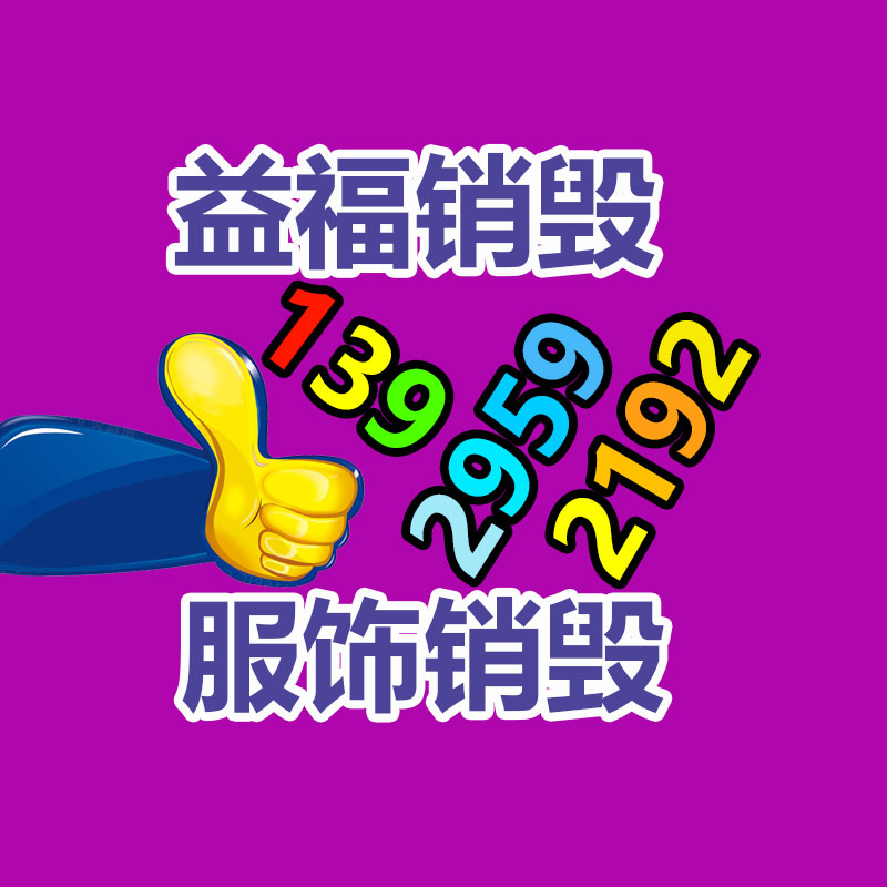 廣州紙皮回收公司：男子為80萬獎(jiǎng)金參加自律挑戰(zhàn)虧2萬先后三次支付報(bào)名費(fèi)均失敗