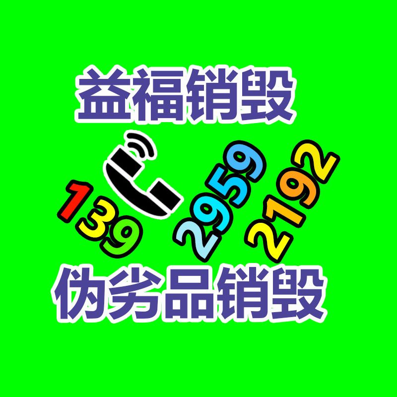 過(guò)期食品銷毀流程