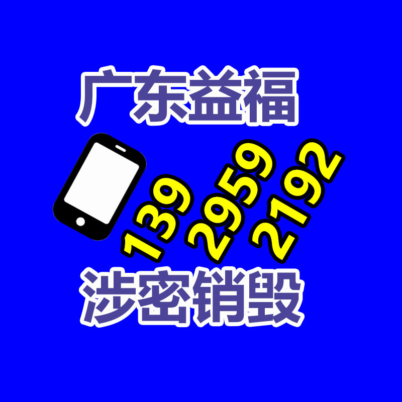 廣州紙皮回收公司：廢塑料回收經驗和技巧總結