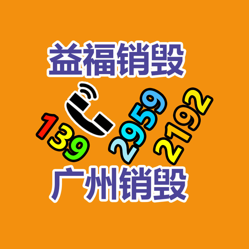 廣州紙皮回收公司：節(jié)能環(huán)保廢塑料利用再推進 資源化市場空間足