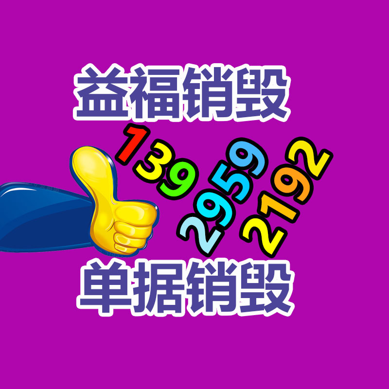 廣州紙皮回收公司：廢舊木材制成鐵木方有大用