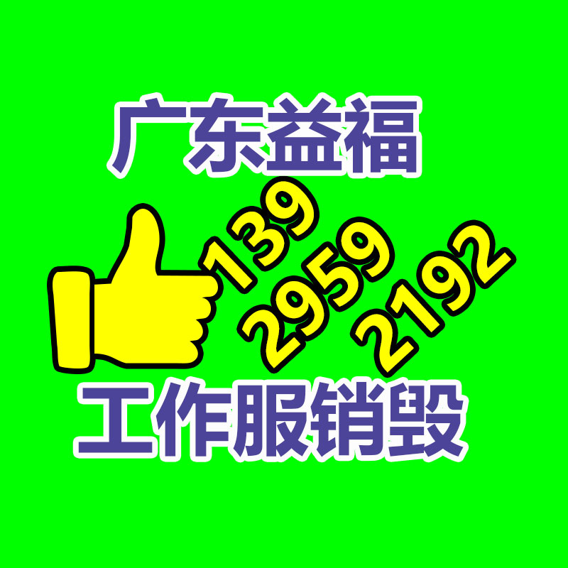 廣州紙皮回收公司：回收舊手機與無害化和經濟息息相關