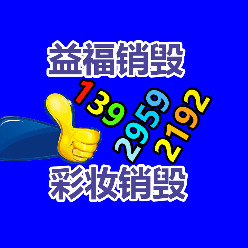 廣州紙皮回收公司：廢舊輪胎成為黑色黃金？