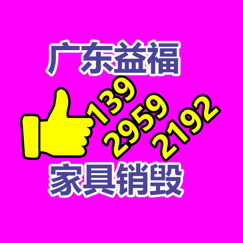 廣州紙皮回收公司：[漲步態]這些垃圾分類小常識，你了解多少？