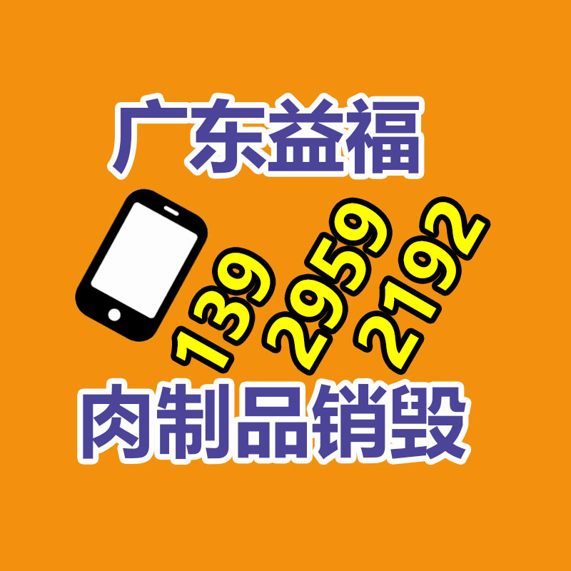 廣州紙皮回收公司：廢木料回收有發展前途嗎?回收后的銷路有哪些?