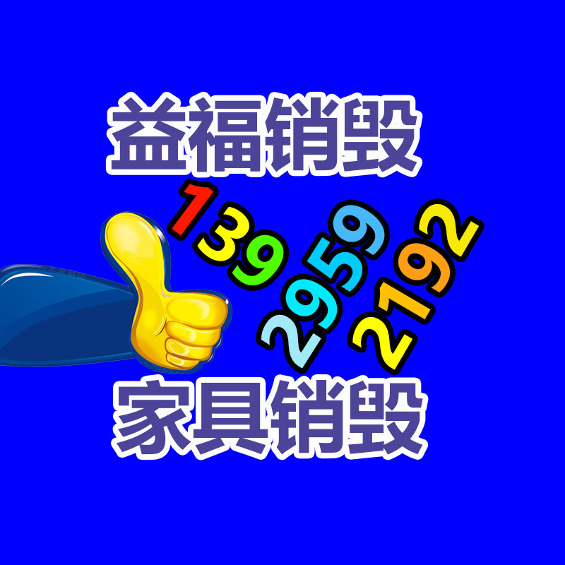 廣州紙皮回收公司：玉回收還值錢嗎？
