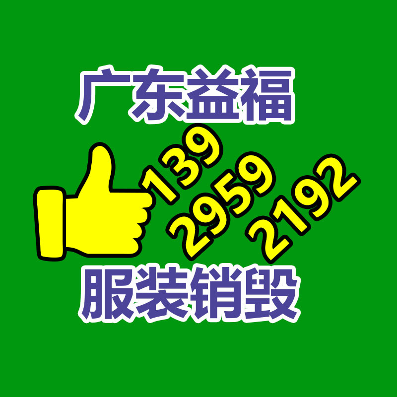 廣州紙皮回收公司：為報廢汽車拆解紓困解難，讓資源物盡其用