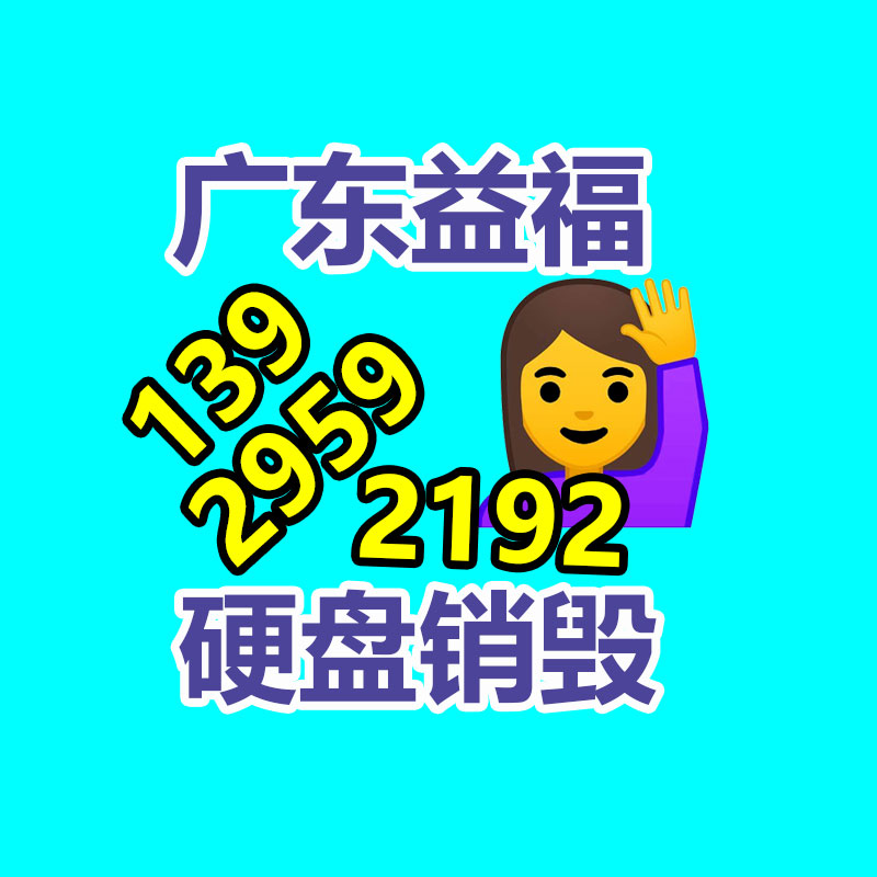 廣州紙皮回收公司：廢品回收什么利潤高？