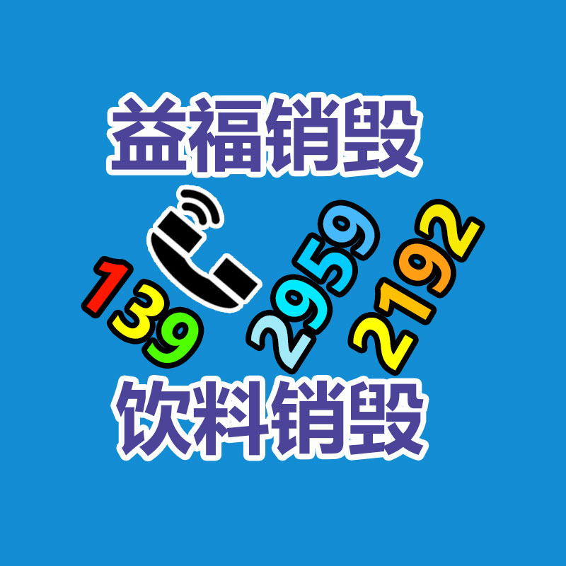 廣州紙皮回收公司：再生橡膠行業(yè)發(fā)呈現(xiàn)狀到底怎樣？