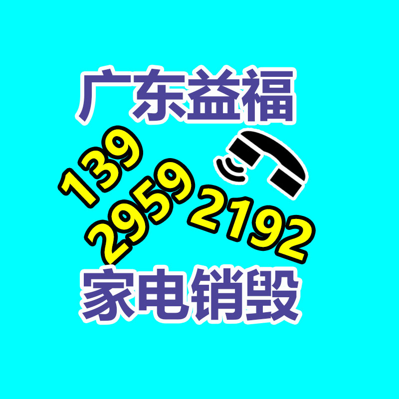 廣州紙皮回收公司：巴菲特我最大秘訣就是紅運好 認為是靠本身的人頭腦不清醒