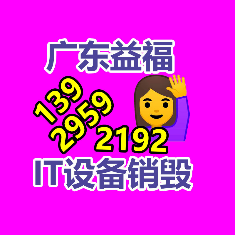 廣州紙皮回收公司：吳柳芳24小時掉粉近10萬 此前因性感舞蹈被制止關(guān)注