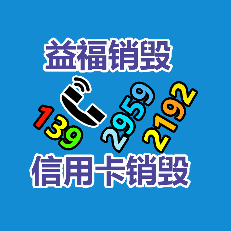廣州紙皮回收公司：曝12.9英寸iPad Air來年3月發供應鏈開始為蘋果供給面板