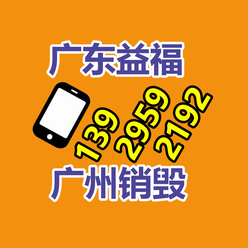 廣州紙皮回收公司：廢舊電動車有哪些零部件比較值錢？如何處置更劃算？