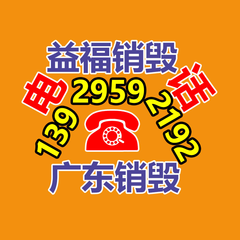 廣州紙皮回收公司：塑料再生市場現狀供應恐慌，價格調整釋放壓力
