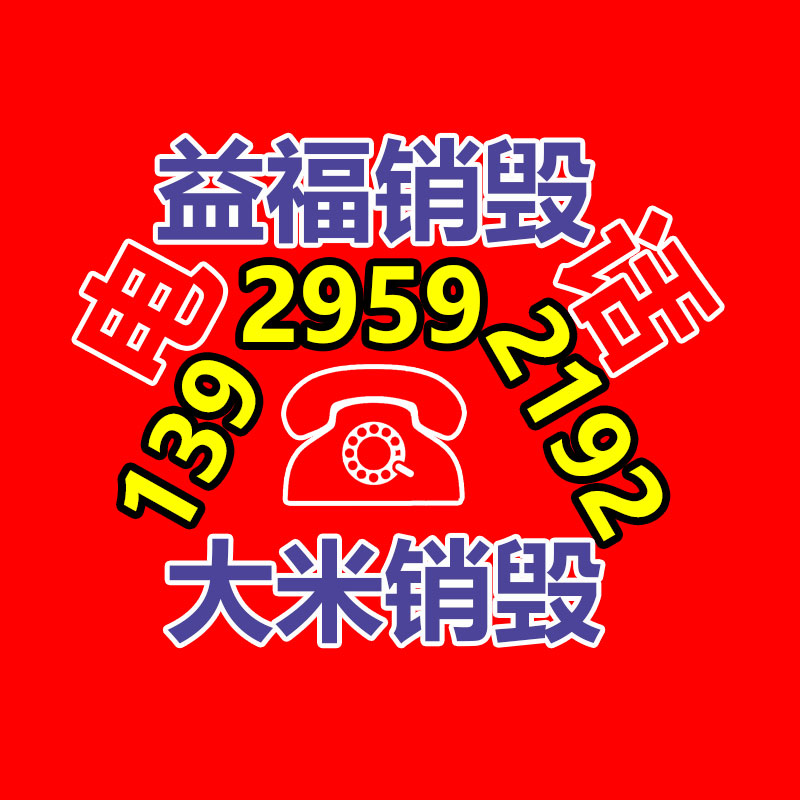 廣州紙皮回收公司：這下二創(chuàng)視頻不用再擔(dān)憂版權(quán)了！