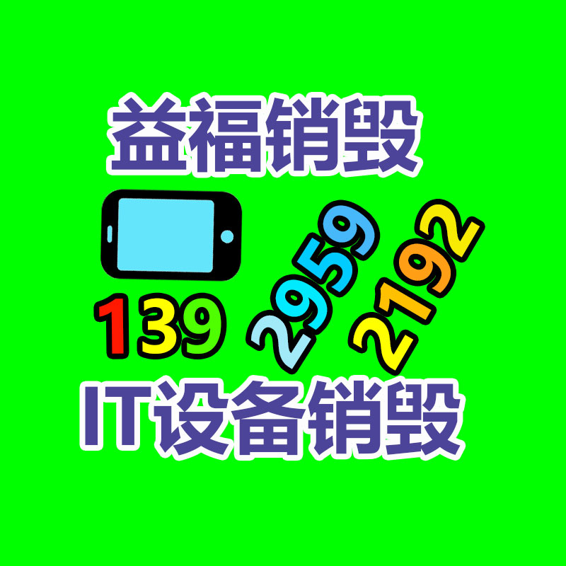 廣州紙皮回收公司：紅木家具回收價(jià)格是多少？