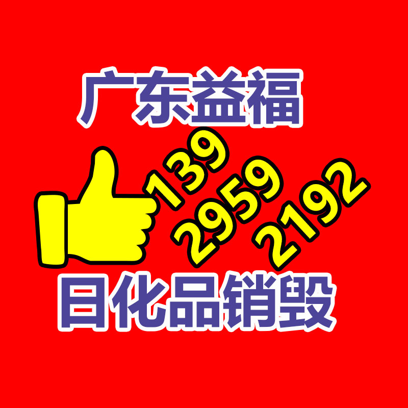 廣州紙皮回收公司：白銅回收價(jià)格多少錢一公斤？