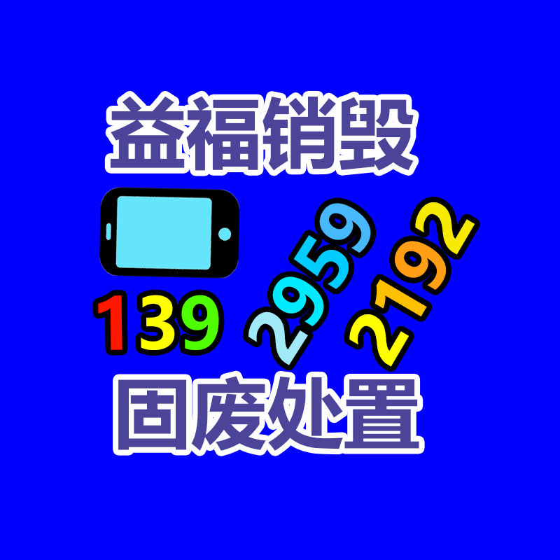 廣州紙皮回收公司：ABS繼續下滑，PE、PP、PVC超市嚴慎觀望