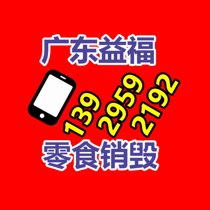 廣州紙皮回收公司：提高廢舊塑料回收價值的主要方法