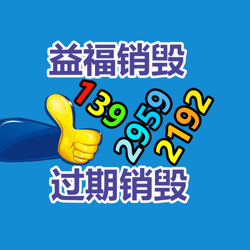廣州紙皮回收公司：京東緊急幫手甘肅 劉強東地球任何地方發生災難 臨近庫房捐出物資無需匯報