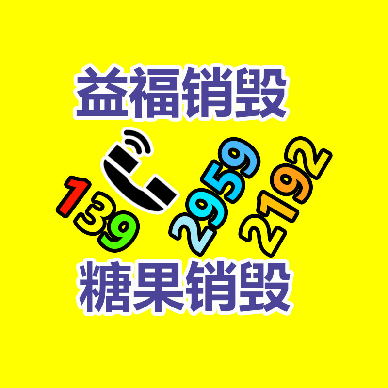 廣州紙皮回收公司：鐵托盤(pán)相比木托盤(pán)有什么特長(zhǎng)？