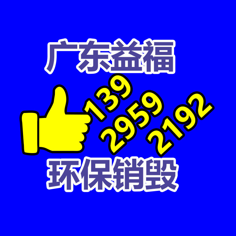廣州紙皮回收公司：舊二手手機回收三大去向