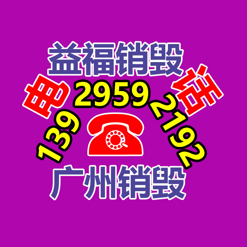 廣州紙皮回收公司：大件垃圾暫存點(diǎn)竟成廢品回收站！