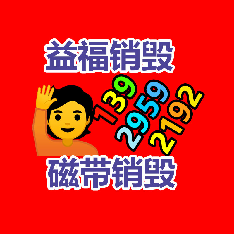 廣州紙皮回收公司：舊衣改造，給你最新潮的綠色生活
