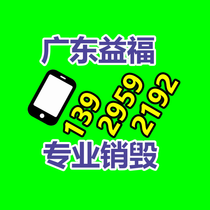 廣州紙皮回收公司：紅木家具應該保養和升值？