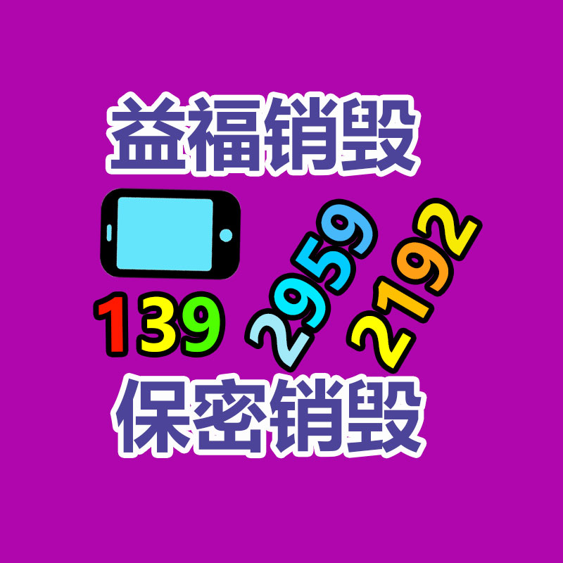 廣州紙皮回收公司：推動(dòng)電池回收產(chǎn)業(yè)發(fā)展，助力可持續(xù)發(fā)展