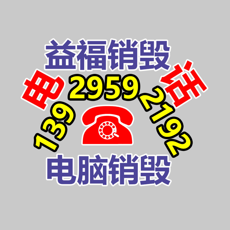 廣州紙皮回收公司：這家公司半年內(nèi)私域翻了8倍！