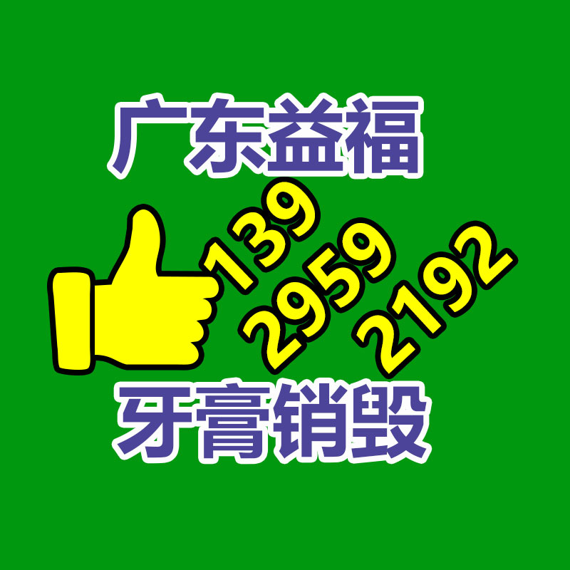 廣州紙皮回收公司：鐘睒睒我永遠(yuǎn)不會(huì)直播帶貨