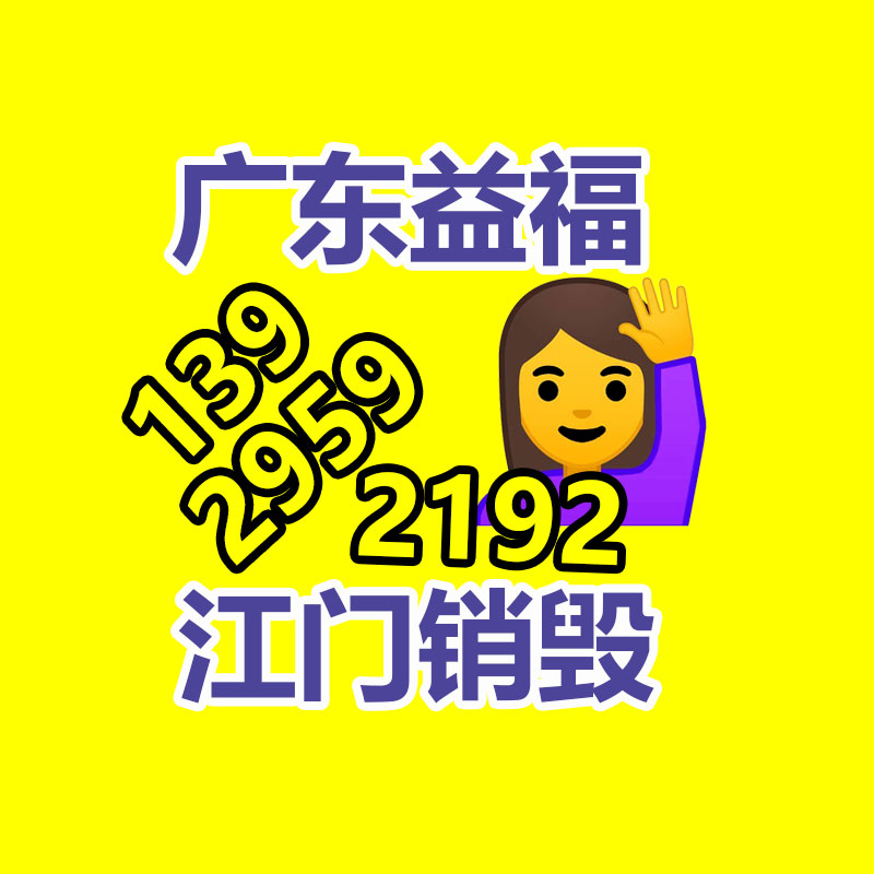 廣州紙皮回收公司：2023年8月31日廢紙回收價格行情