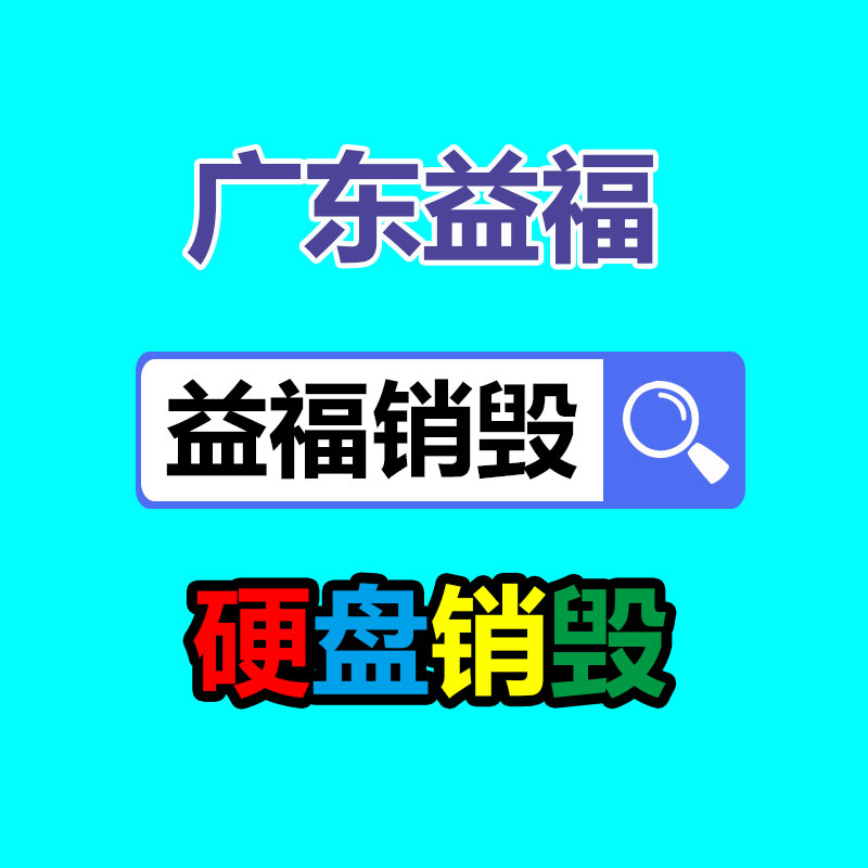 廣州紙皮回收公司：動力電池回收利用將迎新規(guī)范 行業(yè)成長特定性強