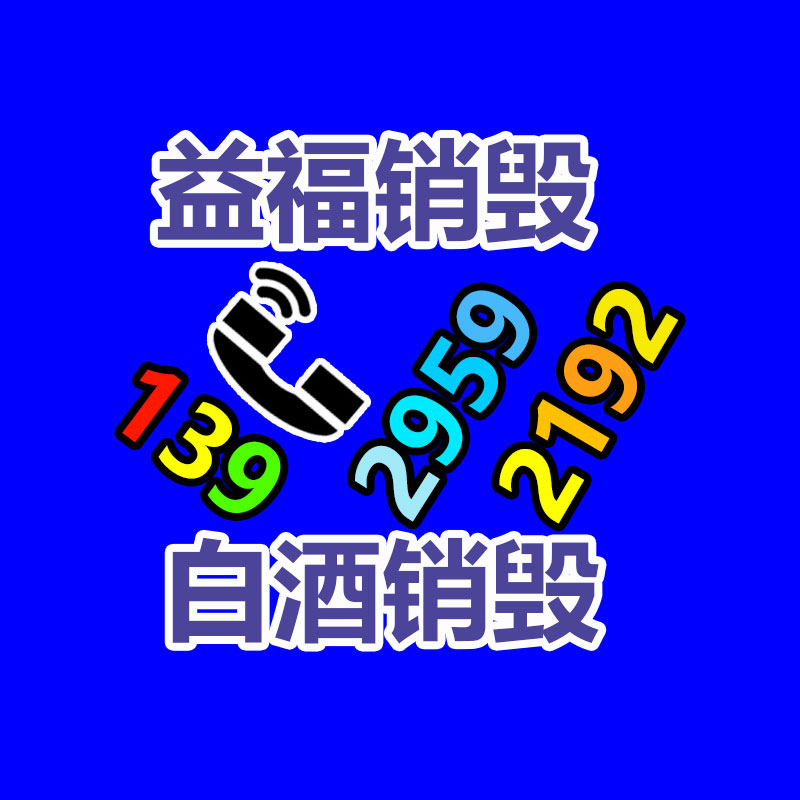 廣州紙皮回收公司：舊衣服回收的特長在哪里？