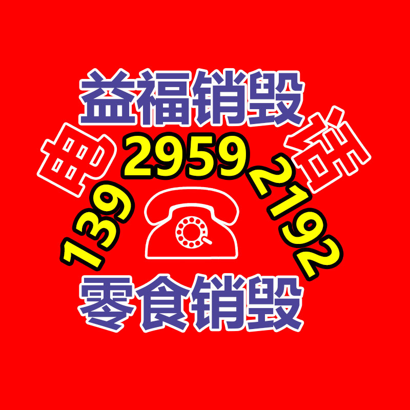 廣州紙皮回收公司：淺談中國(guó)廢塑料處置方式及行業(yè)發(fā)展問題