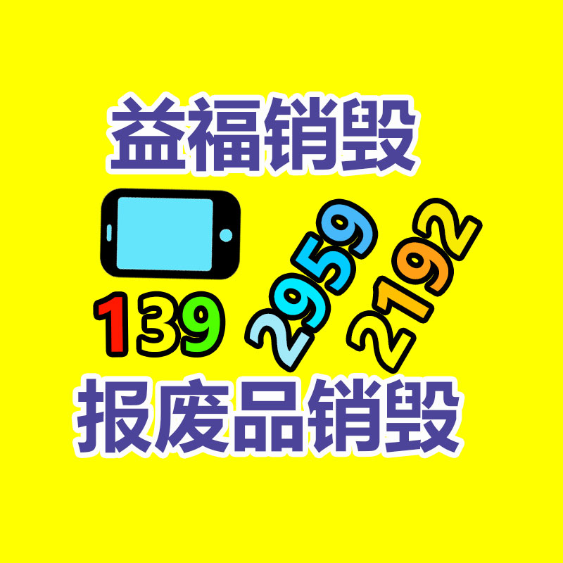 廣州紙皮回收公司：古籍怎樣收藏與鑒賞？