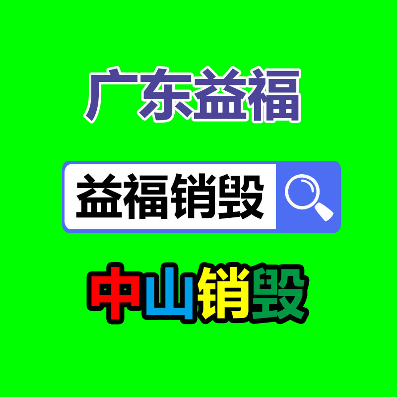 廣州紙皮回收公司：車市“骨折”降價，二手車會“斷臂求生”嗎？
