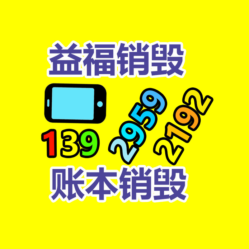 廣州紙皮回收公司：可持續(xù)發(fā)展的新趨勢了解衣物回收的主要性和法子