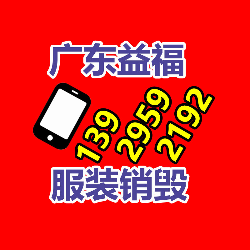 廣州紙皮回收公司：廢舊軸承回收價(jià)格多少錢一斤？