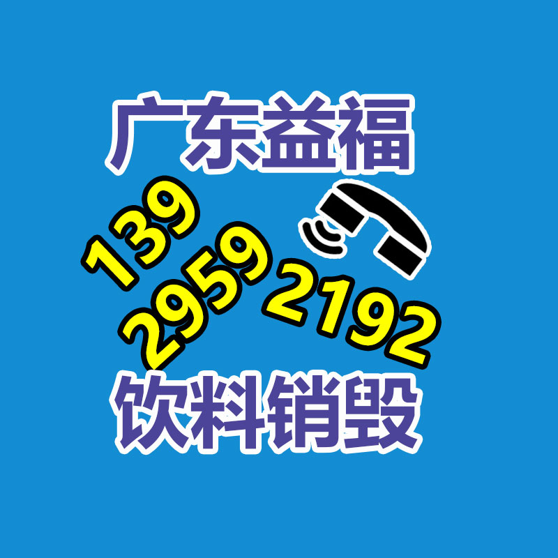 廣州紙皮回收公司：家電回收行動解讀政府政策與公司倡議，聯合構建可持續發展